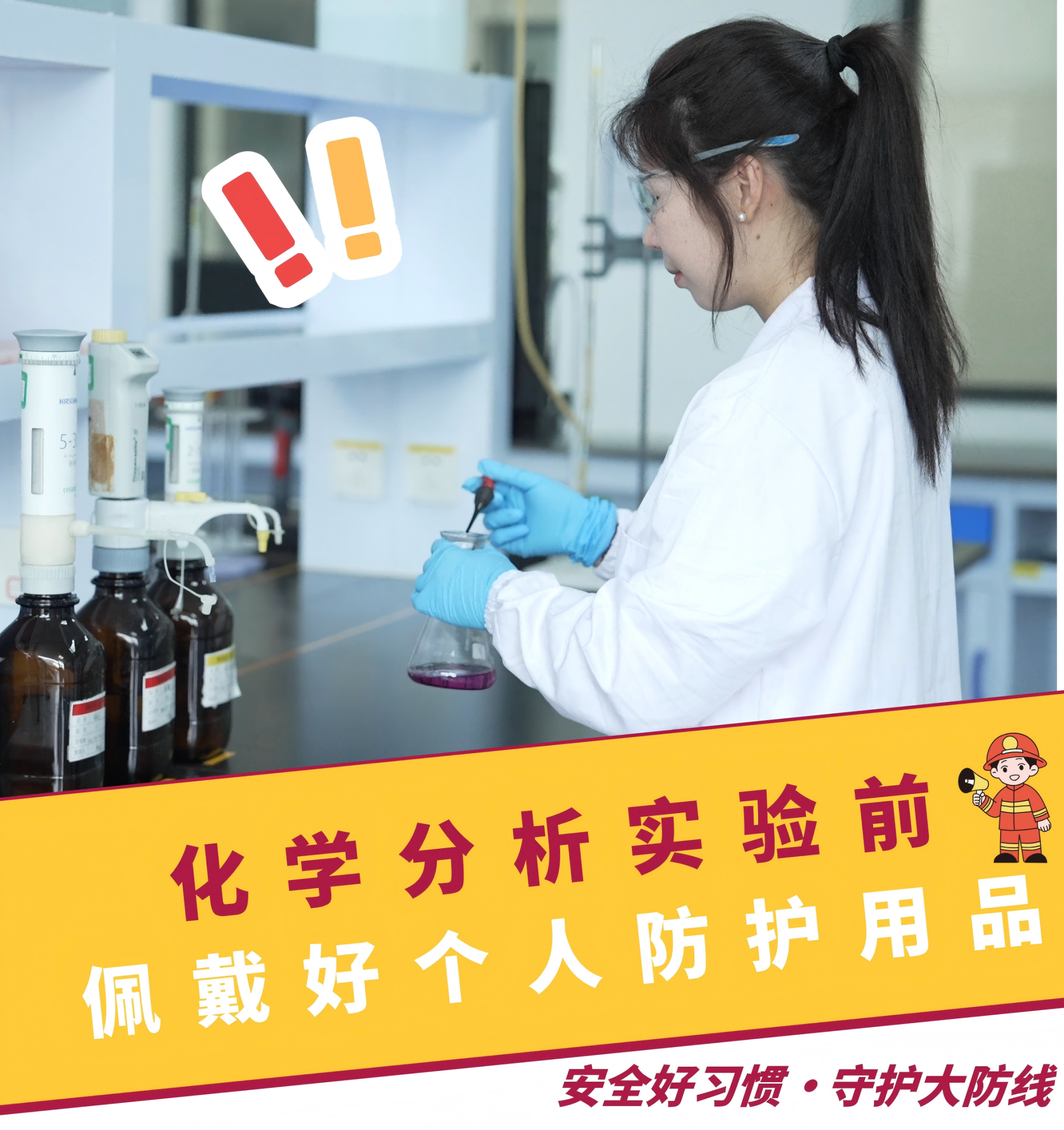 实验室(1)(1).png